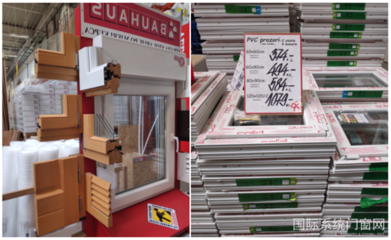 攜手專(zhuān)業(yè)力量，共筑綠色建筑——全聯(lián)房地產(chǎn)商會(huì)節(jié)能門(mén)窗分會(huì)系統(tǒng)門(mén)窗專(zhuān)家委員會(huì)與建筑裝飾材料銷(xiāo)售的協(xié)同發(fā)展