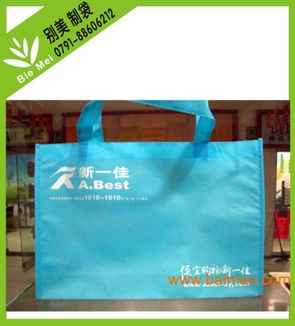 南昌購(gòu)物袋訂購(gòu)指南 一站式了解環(huán)保購(gòu)物袋供應(yīng)與價(jià)格